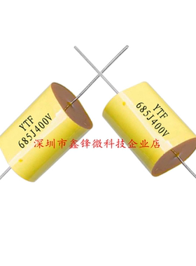 CBB20 685J400V转向发烧分频音频电容6.8uf 400V685J音响滤波电容