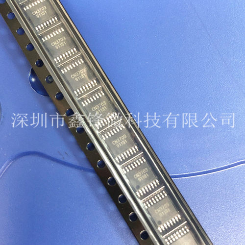 CN3703 TSSOP16 5A 三节锂电池充电管理集成电路 原装正品