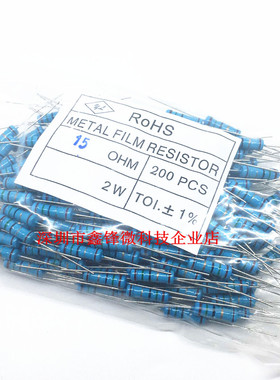 2W15R 金属膜电阻2W15欧 2W/15R 五色环电阻 精度1% 一包200个