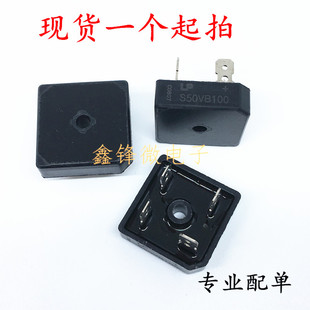 逆变焊机维修常用配件S50VB100 50A 220V整流桥5010