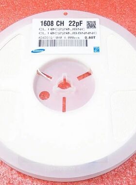 贴片电容 0603 220J  0.022NF 22PF 50V 5% 一盘4000个