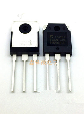 全新 TGAN30N120FD 30N120FDR电焊机常用三极管IGBT管 1200V 30A