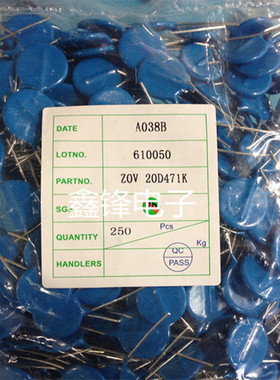 直插压敏电阻20D471K 20K471 20471 471KD20 直径20MM 470V