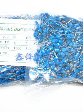 222M/1KV 高压瓷片陶瓷电容1KV 222 精密度20% 2.2NF 1000V包16元