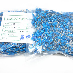 222M/1KV 高压瓷片陶瓷电容1KV 222 精密度20% 2.2NF 1000V包16元