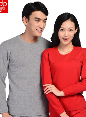 红豆加绒加厚羊羔绒保暖内衣套装8305 8306 红色男女套装93059306