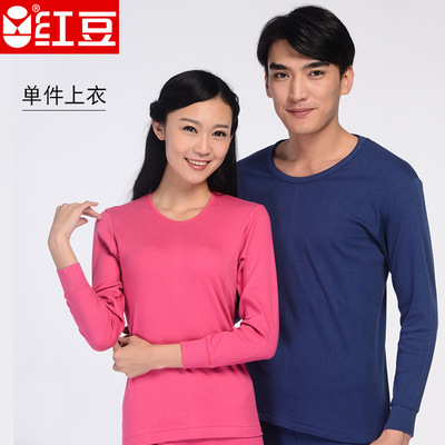红豆内衣男款女款秋衣棉