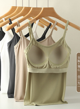 美背吊带背心女莫代尔薄款内搭带胸垫一体式长款白色外穿打底上衣