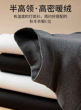 半高领长袖t恤秋冬男士保暖内衣韩版内搭单件上衣白色女士打底衫