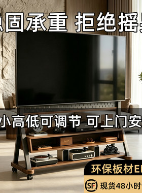 可移动电视柜客厅家用小户型实木质落地收纳储物柜中古风电视支架