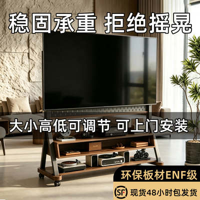 中古风可移动收纳电视柜