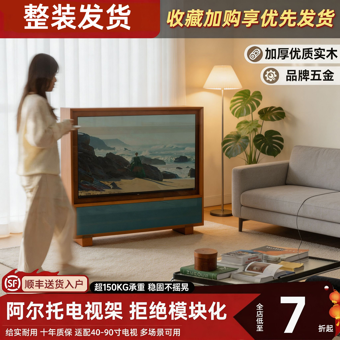实木可移动电视机架家用收纳小户型北欧复古客厅落地电视移动支架