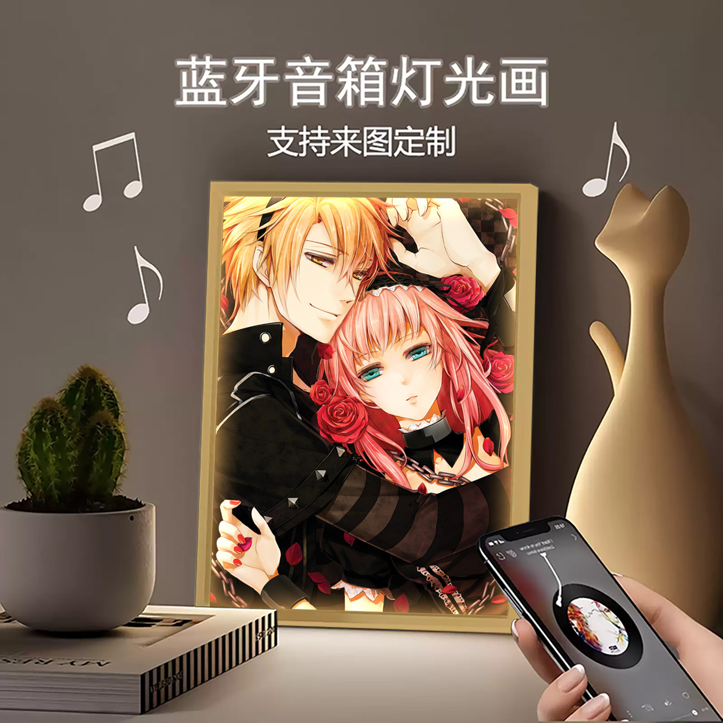 日系动漫双人插画灯光画带蓝牙音箱卧室桌面发光装饰挂画礼物摆件