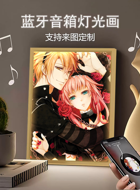 日系动漫双人插画灯光画带蓝牙音箱卧室桌面发光装饰挂画礼物摆件