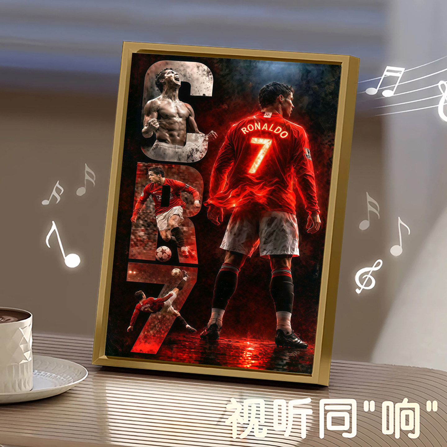 足球C罗7号多功能音响灯画蓝牙音箱装饰相框氛围灯男友生日礼物