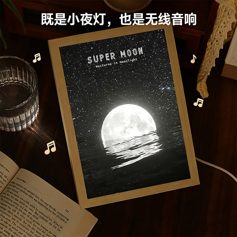 月球灯光画高级感礼品蓝牙音响送男生客厅发光画月亮卧室小夜灯