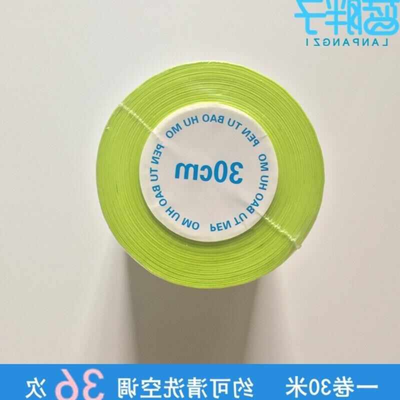 水袋款加厚罩清洁室内清洗水洗一次性挂机空调内洗空调清洗罩|msdalam kategori rumah Fabrik, perlindungan perlindungan habuk, perlindungan penyaman udara - dari Buy2taobao.com untuk memberikan perkhidmatan ejen Taobao profesional membeli