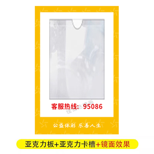 体育彩票信息代销证展示框亚克力插盒卡槽专管销售栏刮刮乐标识牌