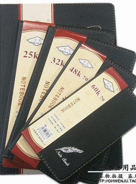 商务办公开会用仿皮面黑色笔记本60k/48k/32k/25k/18k黑皮记事本