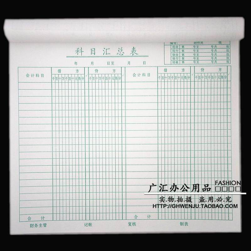 80克纸张，纸张厚实光滑不渗墨