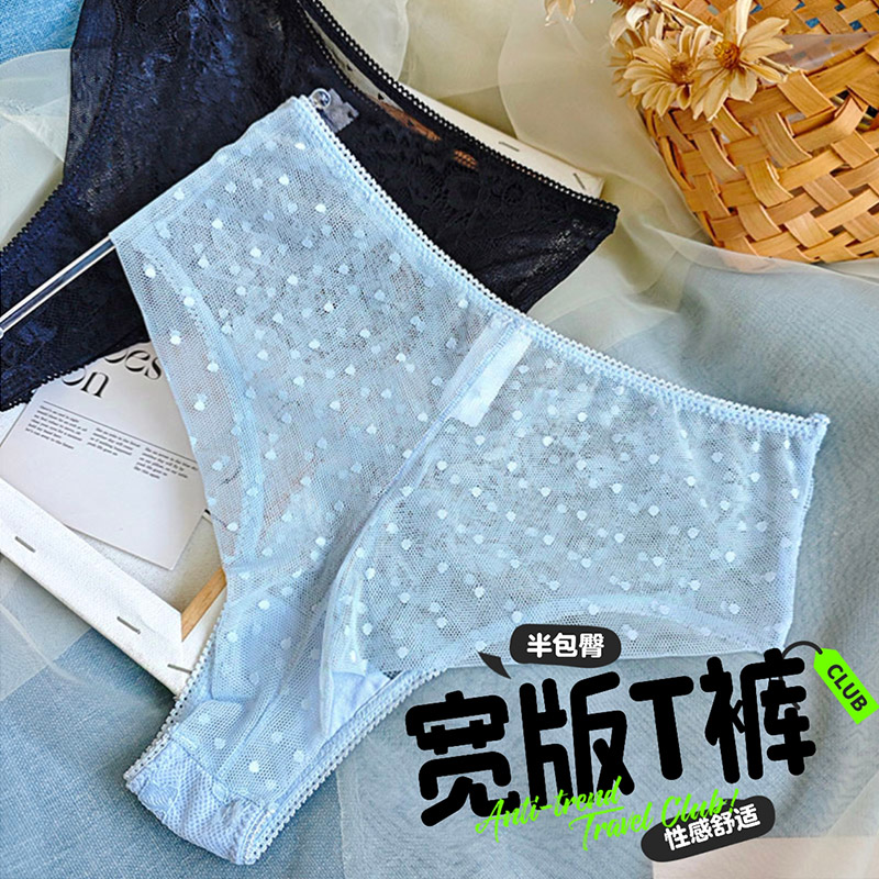 高腰半包臀宽版丁字裤性感蕾丝