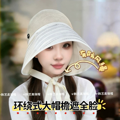 草编拼接条纹防晒帽子女夏季扎马尾大头围户外大檐帽遮阳渔夫草帽