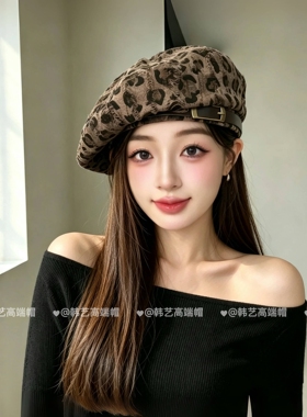 韩系豹纹破洞贝雷帽子女秋冬百搭