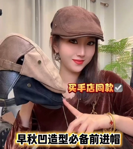 2026新款欧货爆款麂皮绒拼接皮质前进帽子女秋冬显脸小复古贝雷帽
