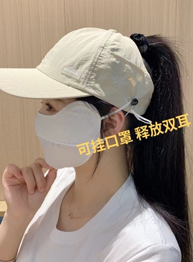 户外可扎马尾挂口罩半空顶帽运动鸭舌帽子女夏季女士帽遮阳防晒帽