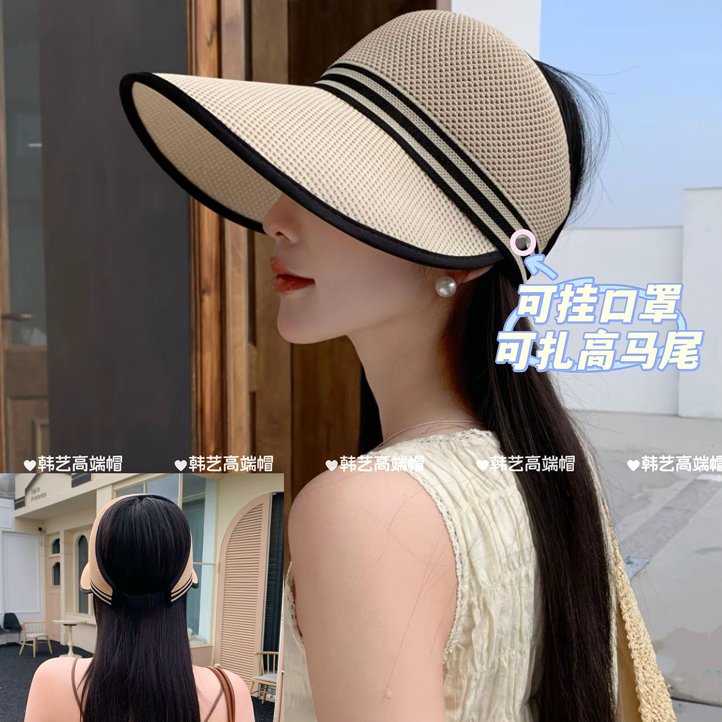 夏季大檐空顶防晒帽女可折叠遮阳