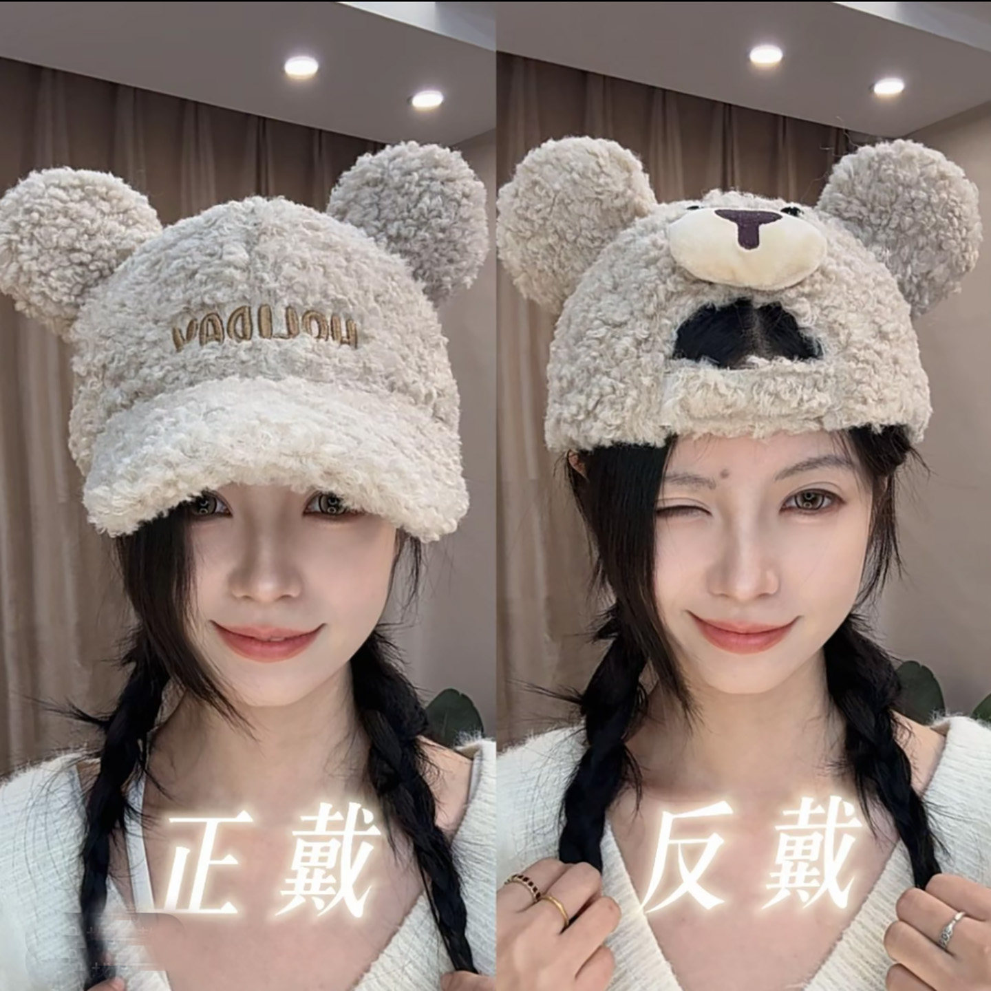 日系羔绒可爱小熊棒球帽子女秋冬