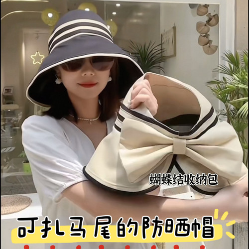 2026新款黑胶空顶帽女夏季防紫外线遮阳防晒帽可折叠出游太阳帽子
