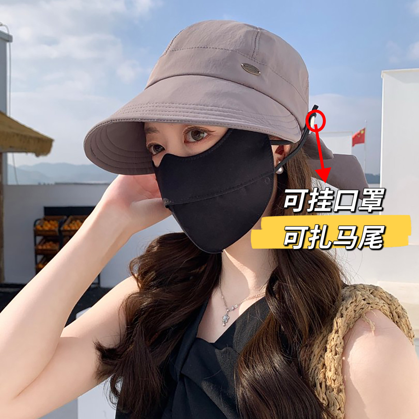 新款春夏户外防晒鸭舌帽女挂口罩