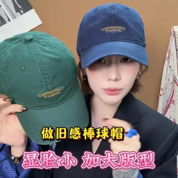 2026新款字母刺绣鸭舌帽子女春夏宽帽檐显脸小大头棒球帽子男款潮