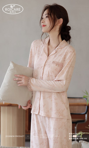 花可儿 2026年秋冬新款100%棉女士家居服A13876