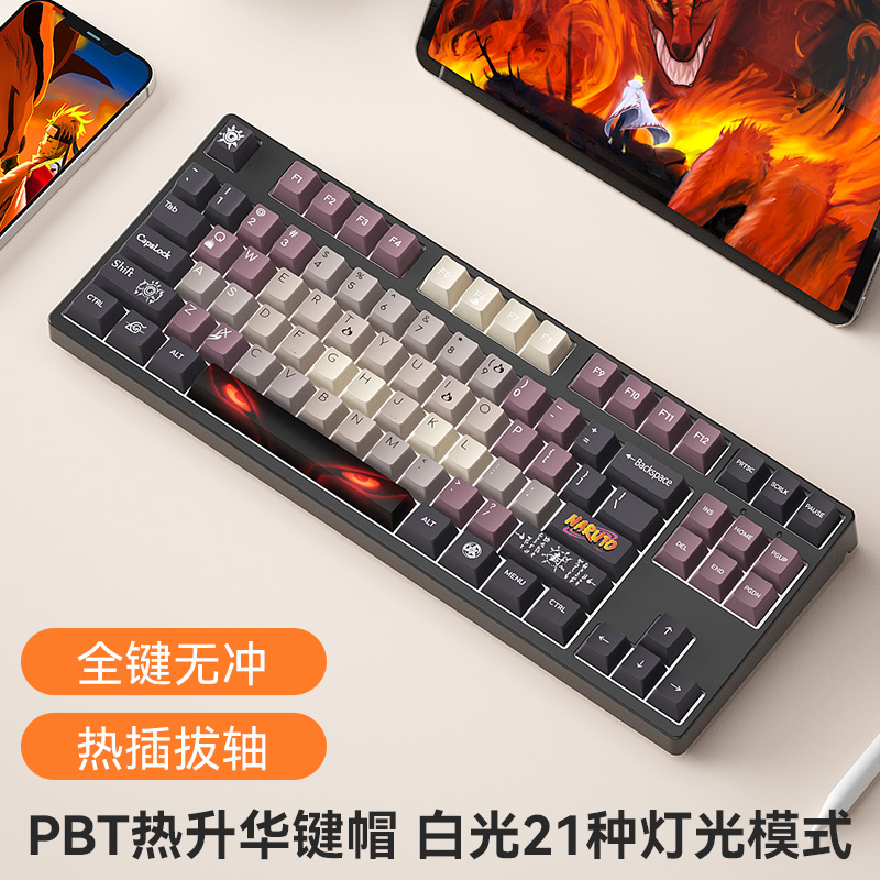 创祥机械键盘机械键盘