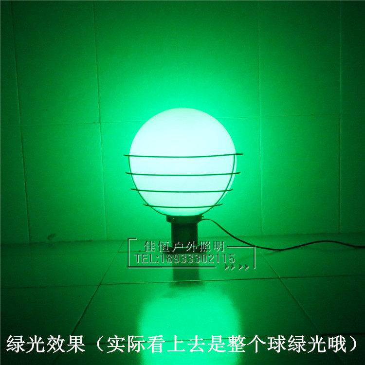 户外围墙防水奶白圆球柱头灯墙头灯大门别墅庭院灯不锈钢七彩led