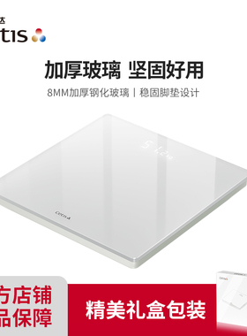 美爵信达cetis五星级万豪酒店客房同款体重秤LED显示防滑S-100