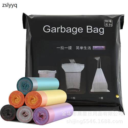 手提抽绳垃圾袋彩色加厚