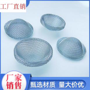 厂家不锈钢包边滤网片油水过滤网片喷油嘴过滤帽杂质分离除尘
