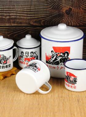 怀旧复古搪瓷杯茶盅盅马