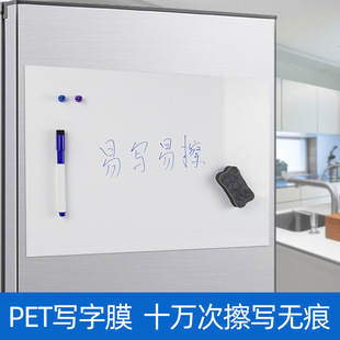A3A4白板教学用家用写字板可移除白板墙贴不伤墙软白板吸磁性加厚