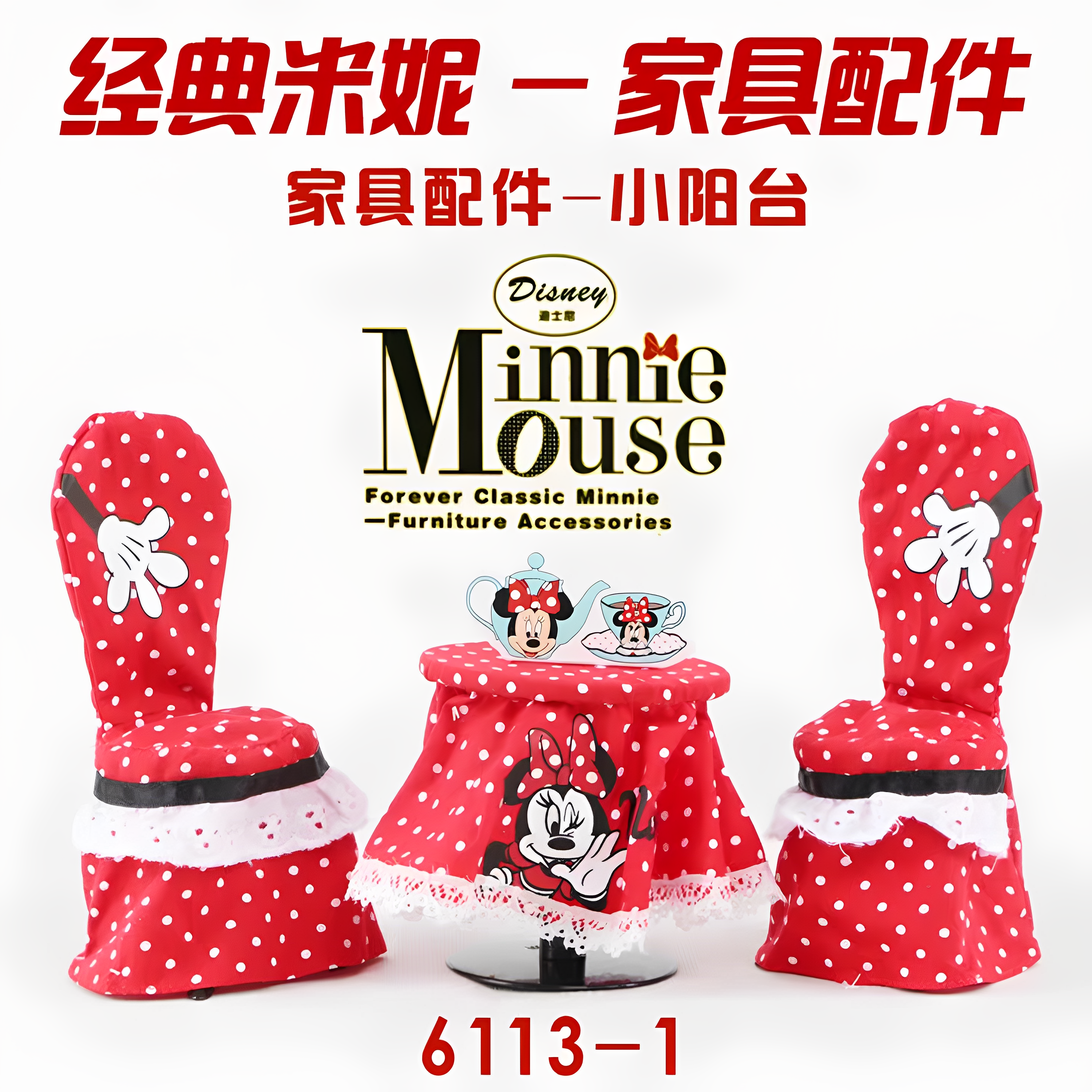 可儿娃娃女孩玩具家具配件桌椅梳妆台28厘米娃娃适用组合套装