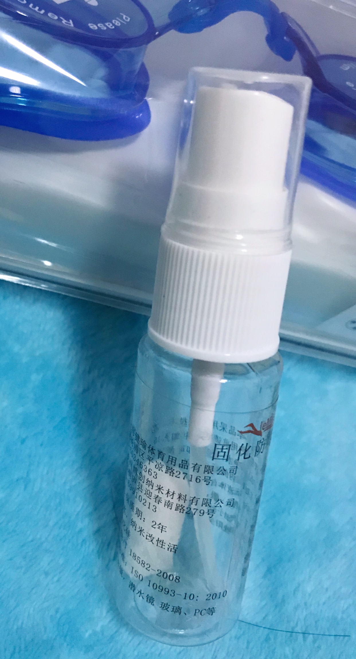 泳镜防雾剂固化防雾剂喷剂防雾游泳眼镜防雾剂时尚兑纯净水防雾剂