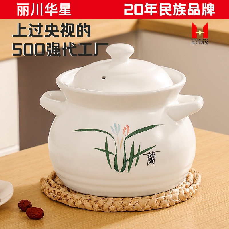 华星陶瓷砂锅炖锅耐高温家用燃气专用汤锅煲仔饭沙锅汤煲瓦罐石锅