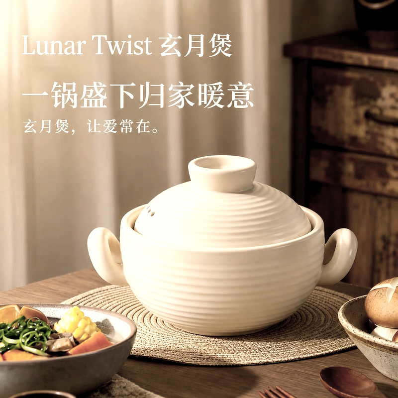 华星烧大耳如水 家用汤锅砂锅陶瓷锅煲汤炖肉煮粥锅 燃气灶电陶炉