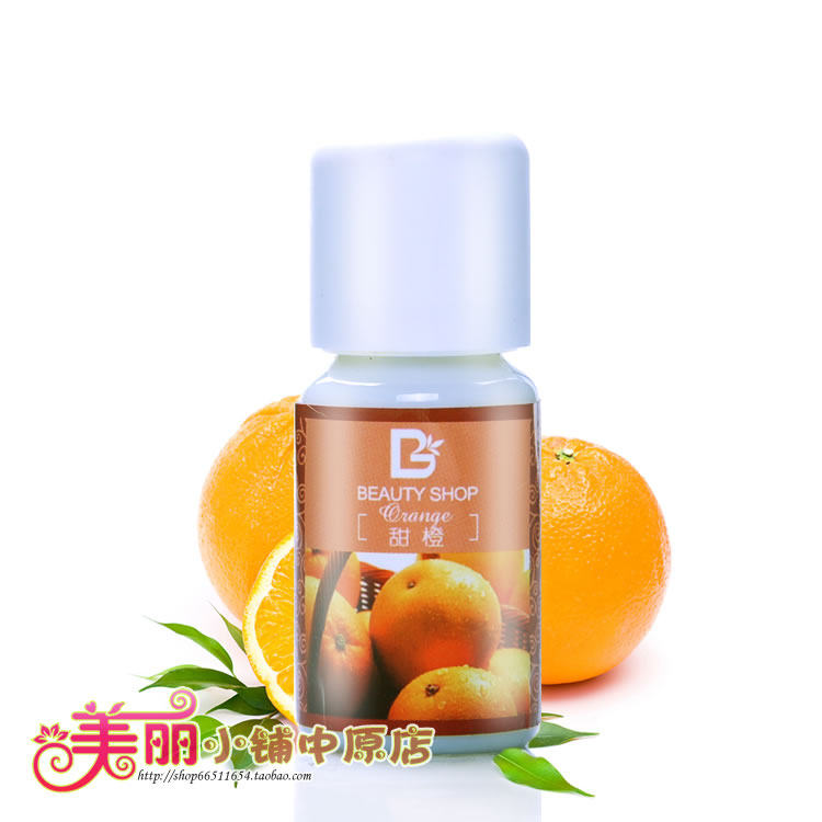 美丽小铺甜橙10ml提亮肤色纯精油