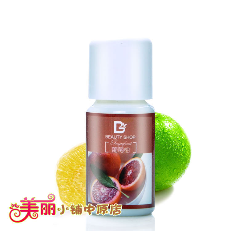 美丽小铺葡萄柚10ml单方精油