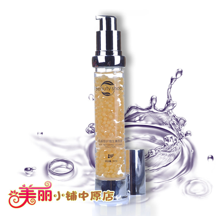 美丽小铺BeautyShopVE肌源修护维生素精华液30ml原液改善松弛缺水