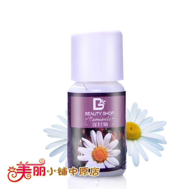 美丽小铺洋甘菊10ml单方精油